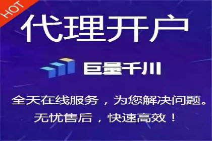 百度竞价代运营公司助力企业快速提升品牌曝光