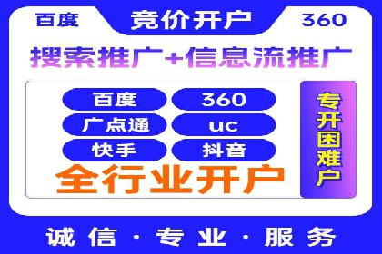 Sem优化公司案例：助力企业实现品牌曝光