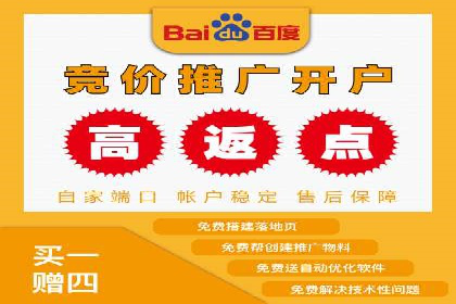 信息流广告优化策略：百度案例启示录